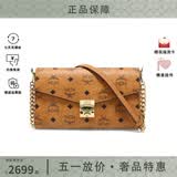 MCM【春尚新】女包 Tracy信封包手提斜挎包单肩链条包腋下包 干邑色MWRAAME01CO001