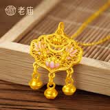 老庙黄金吊坠镂空粉荷平安锁成人黄金项链送女友老婆 金重约1.5g（珐琅款）