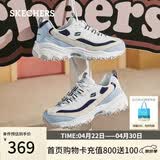 斯凯奇（Skechers）奶茶熊3代女鞋复古熊猫老爹鞋厚底增高鞋百搭休闲运动鞋