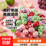 爆款青柠水果味棒棒糖高颜值零食儿童节万圣节送礼儿童糖果 混合口味随机发  100支