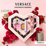 范思哲（VERSACE）高定心形礼盒粉耀晶钻女士香水30ml生日礼物送女友教师节礼物