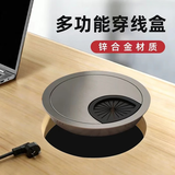 穗之语锌合金穿线孔盖 电脑办公桌理线孔盖 圆形桌面走线装饰盖 电脑桌孔盖 线孔盖洞装饰盖