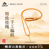 峨眉山水晶玛瑙吊坠手工编织绳编绳项链配件本命年金色绳
