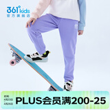 361°童装儿童裤子男童运动裤春季新款大童男孩卫裤夏季女童长裤 【秋冬针织】紫霞 120