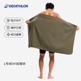 迪卡侬游泳健身快干浴巾防晒便携运动沙滩毛巾纹理款130*80cm-5885204