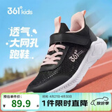 361°儿童运动鞋跑鞋2026夏季男女童3-12岁轻便大网孔跑鞋黑36