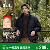 森马（Semir）轻松羽绒丨羽绒服男冬季三防外套90绒厚款立领面包服109724113102