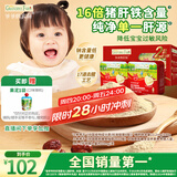 爷爷的农场强化铁猪肝粉礼盒装40g*2盒 宝宝6个月以上辅食添加儿童拌饭料