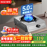 樱雪（INSE）燃气灶京东自营煤气灶单灶 66%热效率 台式液化气灶单灶 家用不锈钢5.0KW单眼灶具 T2331液化气