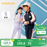 巴拉巴拉童装儿童套装男童女童长袖春秋季2025宝宝撞色针织潮208125104203