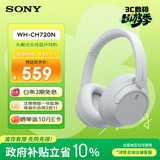 索尼（SONY）WH-CH720N 头戴式无线蓝牙耳机 AI智能降噪重低音网课办公学习游戏电脑耳麦 礼物送女友男友学生 白色