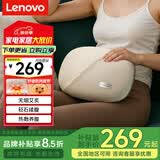 联想（Lenovo）揉腹仪腰部腹部按摩器大姨妈揉肚子促进肠蠕动自动非腹胀便秘排胀暖宫腰带实用母亲生日礼物男女士