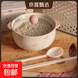 【东东农场专供】粉色蝴蝶结大号陶瓷泡面带盖釉下彩粉碗面碗餐具 【粉白】 蝴蝶结-泡面碗 泡面碗+盖+勺+筷 【四件套】