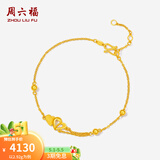 周六福（ZLF）母亲节礼物  黄金手链女手链心连心金手链婚嫁黄金饰品 计价 16+3cm尾链 - 3.16g 足金