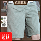 【纯棉印花】夏季新款纯棉印花5分沙滩短裤男士潮流宽松外穿休闲 557卡其色 XL [100斤-130斤]