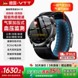 VTT德国品牌 医用级智能手表 血压心率睡眠心电监测电子设备尿酸血脂血氧血糖健康手环一体机国家补贴 【医用级气囊款】气泵加压式血压监测+进口芯片+蓝牙