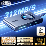 绿巨能（llano）USB/Type-C高速4.0读卡器 SD/TF双卡同读 适用电脑台式机苹果15/iPad/单反/手机无人机充电数据线