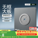 NVC雷士电工 开关插座 空白面板带出线孔 86型暗装墙壁面板 雾感灰