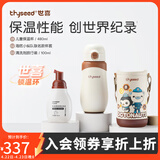 世喜儿童保温杯1-3-6岁婴幼儿宝宝直饮吸管喝奶水杯幼儿园外出水壶 保温杯（联名款）+清洗剂旅行装