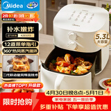 美的（Midea）免翻面空气炸锅全金属内腔 双旋钮家用蒸烤一体全自动大容量5.3L 多功能烤箱空气炸锅 KZE5313