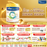 美素佳儿（Friso）港版皇家美素佳儿3段 (1-3岁) 幼儿配方奶粉800g/罐 HMO配方