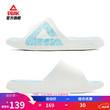 匹克态极拖鞋男鞋夏季外穿运动拖鞋篮球防滑凉拖女款户外沙滩鞋涉水鞋 【男款】撞色-乳白/浅兰 42