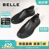 百丽一脚蹬休闲皮鞋男春季牛皮革缓震通勤商务鞋A1010AM3 黑色 40