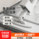 【销量20万】免手洗平板拖把拖地神器洗脱一体平板拖把 【十万爆款】35cm平板拖把 共1布
