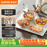 苏泊尔（SUPOR）暖菜板饭菜保温板热菜板加热桌垫 烘干发酵解冻双档调温多功能加热板BF4028A803