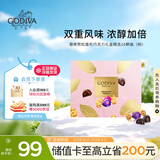 歌帝梵（Godiva）松露形混合巧克力礼盒装 16颗160g 休闲零食糖果 伴手礼 生日礼物