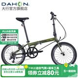 大行（DAHON）P8折叠自行车经典成人20英寸8速折叠车男女式运动单车KBC083 消光绿【经典版】