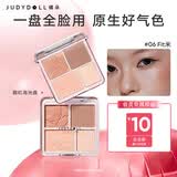 橘朵（Judydoll）腮红高光盘胭脂腮红膏腮红盘高光修容送女友礼物06燕麦奶杏