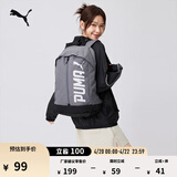 彪马（PUMA）蓝色轻便旅行大容量双肩包男女款运动学生书包074417 灰色-02 OSFA