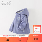 戴维贝拉（DAVE＆BELLA）童装宝宝衣服儿童外套男童春秋女童春装大童秋冬加绒户外运动服装 罗兰紫【DBJ15531-A】 110 cm（建议身高100-110cm) cm（建议身高100-110c