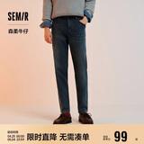 森马（Semir）森柔|牛仔裤男冬季弹力磨毛锥形裤基础百搭通勤长裤103724124102A