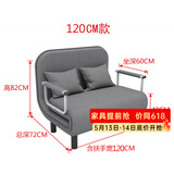 星奇堡 沙发床可折叠两用多功能双人折叠床单人小户型家用沙发 190*120CM 灰色(带腰枕）