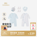 英氏（YEEHOO）新生儿衣服礼盒套装初生婴儿男女宝宝礼物满月服纯棉新生礼盒送礼 蓝快乐字母【6件套-精梳棉】 66cm