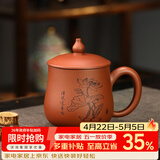 藏壶天下【礼盒装】宜兴紫砂杯全手工刻绘茶杯盖杯男女士办公杯泡茶大杯子 红泥款 515ml