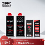 ZIPPO之宝配件耗材 半年口粮 打火机油 小油*2+火石*1+棉线*1
