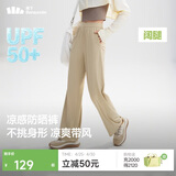 蕉下（beneunder）阔腿裤休闲裤子女士冰丝垂坠感运动防晒长裤透气宽松春夏款AL229