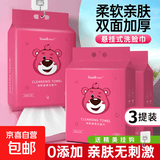 悬挂式一次性洗脸巾加厚吸水绵柔毛巾孕婴可用美容院擦脸巾加厚 【活动专属】3大提洗脸巾送挂钩