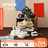 卡骆驰（CROCS）檀健次同款复古小鲸鱼洞洞鞋时尚厚底洞洞鞋花园鞋206302 白色-100(含智必星) 36 /37(230mm)