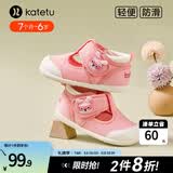 卡特兔学步鞋儿童步前鞋早秋童鞋宝宝机能鞋软底透气网面婴儿包头步前鞋 粉红色 25 内长15.5cm  脚长14.3-14.9