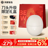 鸿蒙智选艾优智能剃须刀【非凡款】支持华为智慧生活小巧刮胡刀便携电动车载生日礼物送男友老公