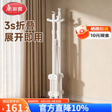 美丽雅晾衣架折叠落地免安装伸缩晾衣杆室内阳台立式小户型挂衣架1.6米