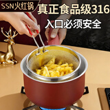 SSN油炸锅316不锈钢油炸专用锅家用炸锅蒸锅多功能锅炸炸壶