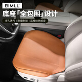 BIMLL2026新款汽车坐垫夏季单片座椅垫车内车坐垫车载后排座垫四季通用