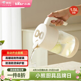 小熊（Bear）家用冷水壶高硼硅玻璃杯防烫硅胶底1.5L大容量凉水壶杯子CX-JB069