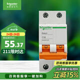 施耐德 空气开关 2P C16A 家用微型断路器 双进双出双极空开 EA9AN2C16R
