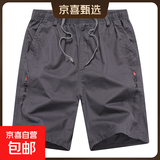 纯棉五分裤夏季透气短裤中青年男裤衩直筒休闲裤纯色外穿沙滩中裤 深灰色 2XL
